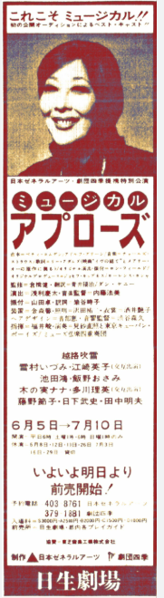 【今何してる?】木の実ナナを最近見ない理由とは?うつ病の噂と現在の活動に迫る!