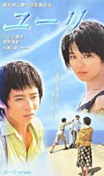 【今何してる?】坂井真紀を最近見ない?その理由と現在の活動を調査!