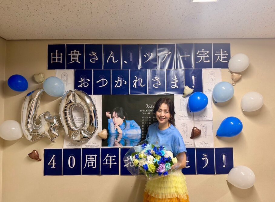 【今何してる?】斉藤由貴を最近見ない?離婚の影響と現在の活動を徹底調査!