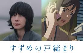 深津絵里を最近見ない?その理由と話題の事実婚・現在の活動に迫る!